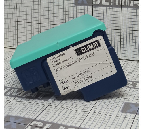 Автомат розжига SIT 537 ABC  0.537.201 (02)